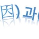 두공공인중개사사무소 이미지