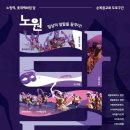 호평초등학교 이미지