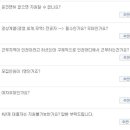 지에스그린텍 이미지