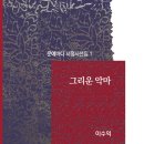 도서출판현대문예 이미지