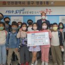 인천별빛초등학교 이미지