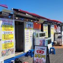 감포해산물 이미지