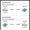 웰컴당구장 이미지