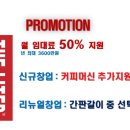 더리터커피 - 완주군 콩쥐팥쥐로 1047 | 더리터커피