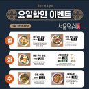 서서울식당 이미지