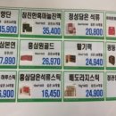 무궁화소프트.com 이미지