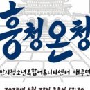 청소년센터 대공연장 이미지