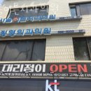 서울이튼치과 이미지