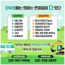 성훈학원