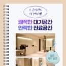 고덕민산부인과의원 이미지