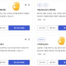 디지털동부프라자 | 실업급여 5차 센터방문 전 준비물 인터넷제출가능｜실업인정 구직활동 방문전 방문시간 심리검사 준비물