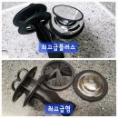 씨유 대전천동리더스 | 💥대전 천동리더스시티🍉싱크퓨어 실제 시공후기~🌼언더형정수기가 있어도 문제없어요!🌻