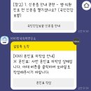 한국유전자연구소 | 한화보험 KMI한국의학연구소 유전자 검사 후기, 주차, 대기시간, 소요시간, 결과