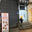 아이데코울산삼산점 | 울산삼산 실내체험 점핑배틀 삼산점 아이와 방문후기