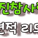 거제토탈인테리어