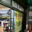 옥천순대별관