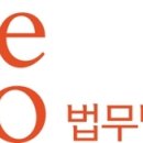 법무법인해법