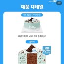 레슬리케이크