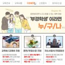 부경세무회계 이미지