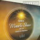 The.르네셀