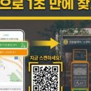 용인시보장구수리센터 네이버블로그