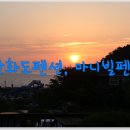 마니빌펜션 이미지