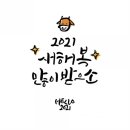 백양칼국수 이미지