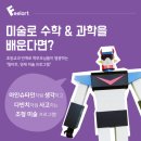 필아트영재미술학원