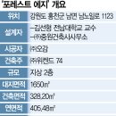 지산디엠 네이버블로그