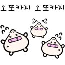 밀토랑바지락칼국수 - 광주시 이배재로 378 | 밀토랑바지락칼국수