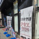 파리바게뜨천안월봉점