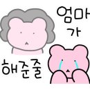 삼남매부대찌개 이미지