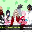 13 이미지