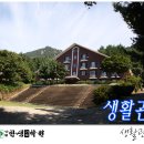 한샘학원 네이버블로그