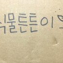 팜스바이오텍 이미지