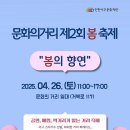 문화의거리 이미지