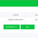 스마트팡 이미지