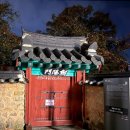 교동연화지공원화장실 | 김천 혼자 여행 갈만한곳 0티어급 야경 명소 교동 연화지 봉황대