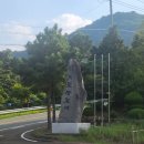 대한불교조계종 삼성사