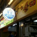 15000족발 이미지