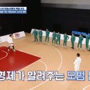 미트(MEET) 이미지