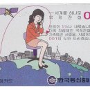 동대구통신 이미지