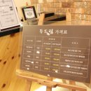 두드림안마원 이미지