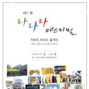 부산대학교지하철역 문화행사장 이미지