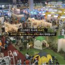 ㈜코끼리렌트카 | 11월 22일 개막 유교전 사전 등록 ft.알찬 발대식 후기