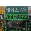 연세수지아이들치과의원 이미지