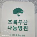다원메디컬 이미지