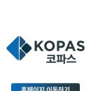 5분 설치 완료🚛💨 OK-8250PI 문서세단기로 보안 걱정 끝!🔒