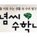 구구나라