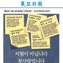 홍익서점 이미지